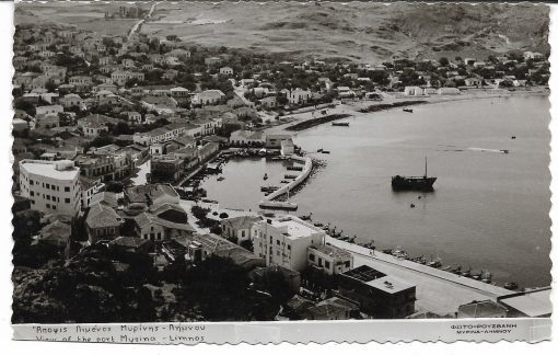 [Λήμνος, κάρτα]. " 'Αποψις Λιμένος Μυρίνης - Λήμνου", γραμμένη [20-4-1963]