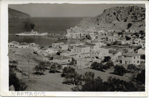 [Κάρπαθος]. Κάρτα ασπρόμαυρη, αχρησιμοποίητη