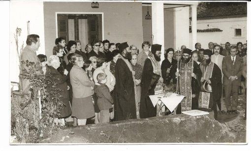 [Τύρναβος, φωτογραφία]. Θεμελίωσις Ι. Ναού Παναγίας Ελεούσης Τυρνάβου, φώτο Καραΐσκος, Τύρναβος, ασπρόμαυρη, διαστάσεις 17Χ10cm