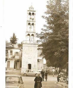 [Στεμνίτσα]. Φωτογραφία - το καμπαναριό με το ρολόι, ασπρόμαυρη, διαστάσεις 13Χ18cm