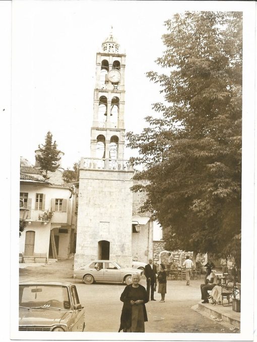 [Στεμνίτσα]. Φωτογραφία - το καμπαναριό με το ρολόι, ασπρόμαυρη, διαστάσεις 13Χ18cm