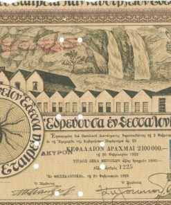 [Μετοχή]: Κανναβουργείον ΄Εδεσσα - Ανώνυμος Εταιρεία εδρεύουσα εν Θεσσαλονίκη, Τίτλος δέκα μετοχών αξίας δραχμών 1000, Φεβρουάριος 1922, τρυπημένο