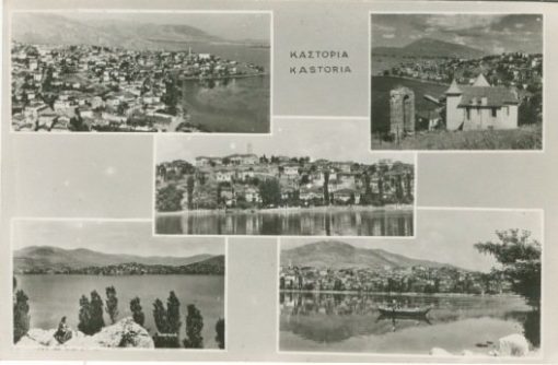 [Καστοριά]: Κάρτ - ποστάλ με 5 απόψεις της πόλης, ασπρόμαυρη, εκδότης Λυκίδης (Θεσσαλονίκη), 1951, διαστάσεις 14Χ9