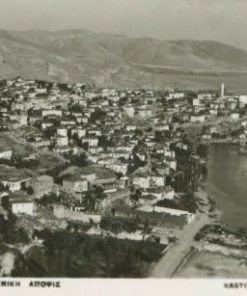 [Καστοριά]: Κάρτ - ποστάλ, Γενική άποψις, ασπρόμαυρη, εκδότης Λυκίδης (Θεσσαλονίκη), 1951, διαστάσεις 14Χ9