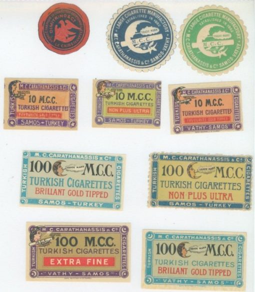 [Σάμος, βινιέτες]: M. C. Carathanassis - Turkish cigarettes, Σειρά 10 βινιετών, Vathy - Samos, τουρκοκρατία