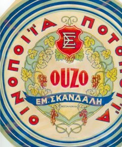 [Διαφήμιση]: Οινοποιΐα - Ποτοποιΐα ΕΜ. ΣΚΑΝΔΑΛΗ Θεσσαλονίκη, μεταπολεμική, έγχρωμη, κυκλική διαμέτρου 30cm