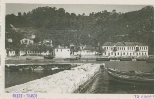 [Θάσος]: Ασπρόμαυρη κάρτα, "το λιμάνι", μεταπολεμική