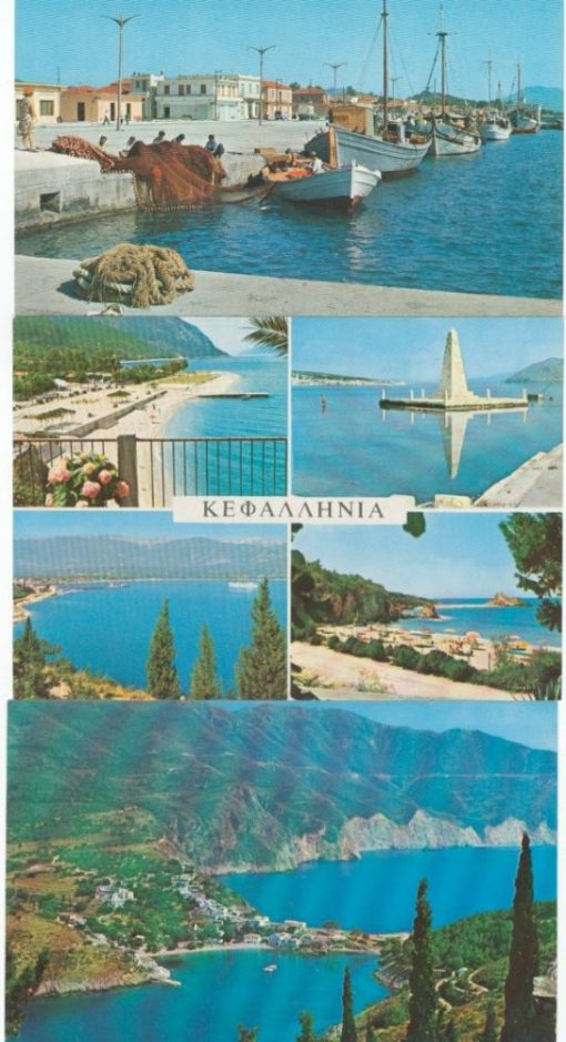 [Κεφαλληνία, κάρτες]: 5 έγχρωμες κάρτες, δεκαετία του 70, αχρησιμοποίητες, εκδότης Α/φοί Π. Νικολάτου, Αργοστόλιον [1. Ληξούριον - Η προκυμαία. 2. Αργοστόλιον - Η αναμνηστική Κολώνα. 3. Αργοστόλιον - Πλατεία Π. Βαλλιάνου. 4. Ομορφιές του νησιού. 5. Άσσος - Το γραφικό λιμανάκι  ]