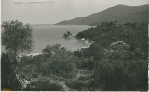 [Θάσος]: Ασπρόμαυρη κάρτα, Μακρύαμμος (Πλαζ), ΦΩΤΟ ΠΑΝ Θάσος, μεταπολεμική