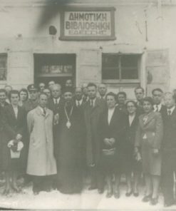 [Έδεσσα, φωτογραφία]: Ασπρόμαυρη φωτογραφία επισήμων, με τον Μητροπολίτη στο κέντρο, έξω από το κτήριο της Δημοτικής Βιβλιοθήκης Εδέσσης, διαστάσεις 14,5Χ10,5, σκίσιμο στο δεξιό μέρος μήκους 5cm - "φαγωμένο" χαρτί, στο πίσω μέρος, τμήματος της φωτογραφίας