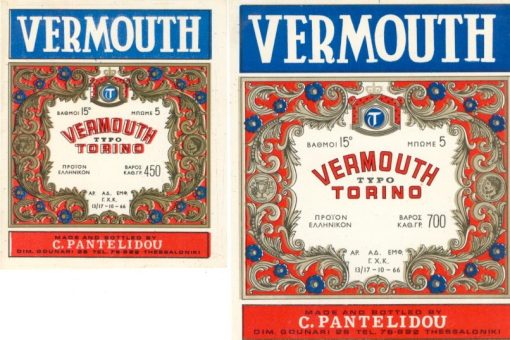 [Ετικέτες]: Vermouth typo Torino, made and bottled by C. Pantelidou, Thessaloniki, δύο διαφορετικών διαστάσεων έγχρωμες ετικέτες 12Χ15 και 9Χ11