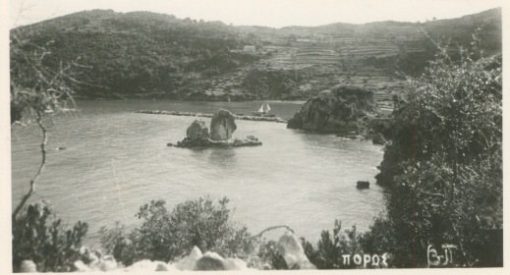 [Κεφαλληνία, κάρτα]: Πόρος, Φωτο Πετράτος - Αργοστόλιον, ασπρόμαυρη, γραμμένη (1957)