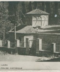 [Αγία Λαύρα, κάρτα]: Ο ιστορικός ναός, ασπρόμαυρη