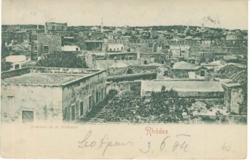[Ρόδος, κάρτα]: Rôdes - Intérieur de la forteresse, ασπρόμαυρη, ταχυδρομημένη - αποκολλημένα τα γραμματόσημα