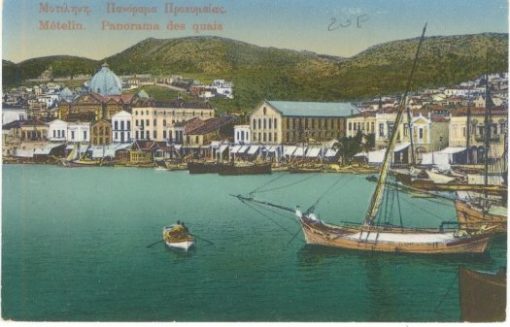 [Μυτιλήνη, κάρτα]: Πανόραμα Προκυμαίας, έγχρωμη, Collection Tchivoglou Frères, Mételin, αχρησιμοποίητη
