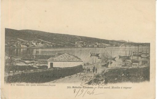 [Μυτιλήνη, κάρτα]: Mételin (Lesbos) - Port nord. Moulin à vapeur, P. L. Dermond, Smyrne, ταχυδρομημένη (1904) - αποκολλημένο το γραμματόσημο