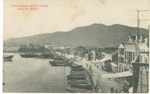 [Μυτιλήνη, κάρτα]: Προκυμαία Μυτιλήνης, Lalelis Frères, Mételin, γραμμένη