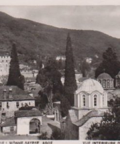 [Άγιον Όρος, κάρτα]: Εσωτερική άποψις Ι. Μονής Λαύρας * Άθως, ασπρόμαυρη, γραμμένη [Ηλίας Λαυριώτης, 1959]