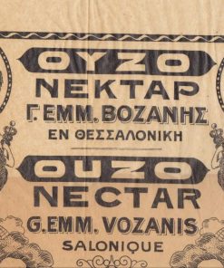 [Διαφήμιση, Θεσσαλονίκη]: " Ούζο ΝΕΚΤΑΡ - Γ. Εμμ. Βοζάνης εν Θεσσαλονίκη", [τυπωμένη στο λιθ. Γκατένιο πιθανόν την δεκαετία του 20], ημιδιαφανές λεπτό χαρτί, παραστάσεις: μετάλλια και το σήμα του εργοστασίου [Ερμής], διαστάσεις χαρτιού 47Χ43 και διαφήμισης 25Χ19, ασπρόμαυρη, μικρές φθορές στο λευκό μέρος του χαρτιού
