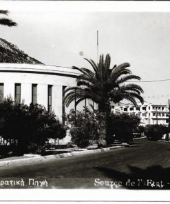[Θεσσαλονίκη, ετικέτα]: "Προϊόντα εργ. ζαχαροπλαστικής «Βιοζάχ» - καραμέλλες Ζενίθ", μεταπολεμική, 25Χ12, χρωματιστή
