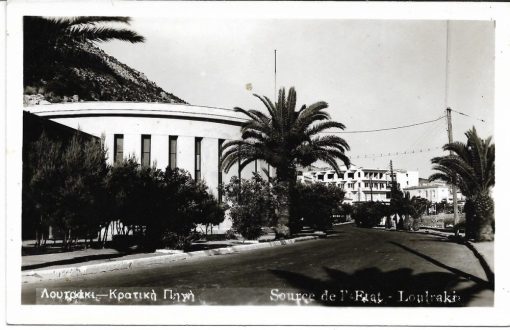 [Θεσσαλονίκη, ετικέτα]: "Προϊόντα εργ. ζαχαροπλαστικής «Βιοζάχ» - καραμέλλες Ζενίθ", μεταπολεμική, 25Χ12, χρωματιστή