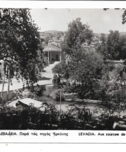 [Λιβαδειά, κάρτα]: 2135-27 Λεβάδεια. Παρά τας πηγάς Ερκύνης, ασπρόμαυρη, εκδότης: Βιβλιοχαρτοπωλείον Ιωάν. & Παν. Δ. Ρούσσου - Λεβάδεια