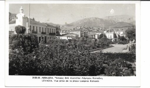 [Λιβαδειά, κάρτα]: 2133-25 Λεβάδεια. Άποψις από πλατείαν Λάμπρου Κατσώνη, ασπρόμαυρη, εκδότης: Βιβλιοχαρτοπωλείον Ιωάν. & Παν. Δ. Ρούσσου - Λεβάδεια