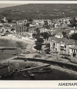 [Θάσος, κάρτα]: Λιμενάρια (Θάσου), ασπρόμαυρη