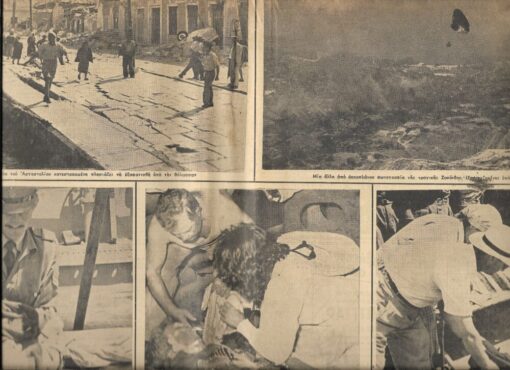 [Σεισμοί του 1953 στα νησιά του Ιονίου: Ζάκυνθος Κεφαλληνία και Ιθάκη]: ΕΘΝΙΚΟΣ ΚΗΡΥΞ, καθημερινή πρωϊνή εφημερίς εκδιδομένη εν Αθήναις, Έτος 8ον, αριθ.2260, Παρασκευή 14 Αυγούστου 1953, εξασέλιδος,, Στη πρώτη σελίδα: "Ο σπαραγμός και το πένθος απλώνονται εις την Καφαλληνίαν και την Ζάκυνθον", φωτογραφίες - ειδήσεις και φωτογραφίες από τα 3 νησιά του Ιονίου και στις άλλες σελίδες του φύλλου
