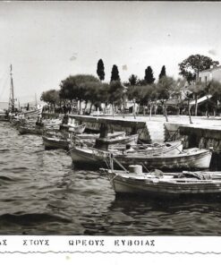 [Ωρεοί Ευβοίας]. Φθάνοντας στους Ωρεούς Ευβοίας, ασπρόμαυρη