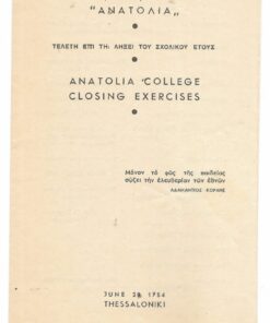 Αμερικανικόν Κολλέγιον "ΑΝΑΤΟΛΙΑ", Τελετή επί τη λήξει του σχολικού έτους, Thessaloniki, June 24 1954, τρίπτυχο πρόγραμμα