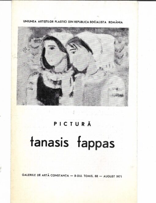 Galeriile de Arta Constanta, Tanasis Fappas, August 1971 [γεννήθηκε στο Βόλο το 1922, σπούδασε στη Σχολή Καλών Τεχνών στη Αθήνα], τρίπτυχο