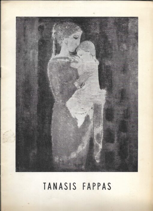 Expozitia de Pictura: Tanasis Fappas, Bucuresti, Aprilie 1974 [ο T. Fappas γεννήθηκε στο Βόλο το 1922, σπούδασε στη Σχολή Καλών Τεχνών στη Αθήνα], κατάλογος εκθέσεως, σ.16, διαστάσεις 21Χ30cm